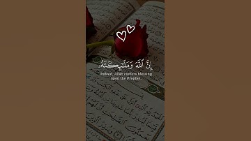Quran alkrim  - القرآن الكريم #quran #ا #المصحف #حالات_واتس
