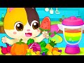 مثلجات الفواكه والخضار | اغاني الاطعمة اللذيذة | اغاني الالوان | بيبي باص | BabyBus Arabic