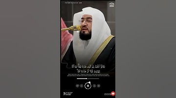 وَقَالُوا الْحَمْدُ لِلَّهِ الَّذِي هَدَانَا لِهَٰذَا~سورة الأعراف بصوت الشيخ بندر_بليلة🤍#quran