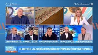 Σε αδιέξοδο οι δανειολήπτες του νόμου Κατσέλη | OPEN TV