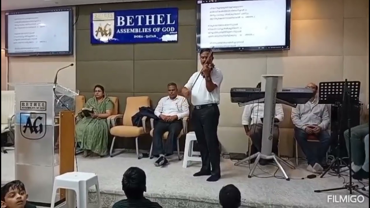 Song | Ananda Sneham Lyrics & Music | Shibu Cheriyan, Doha | Violin - Oswald, Doha 