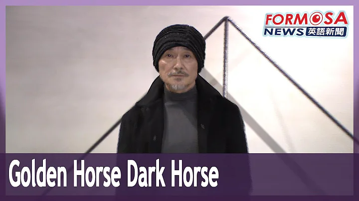 Golden Horse Awards 2021: Artist Lin Ju is dark horse nominee for Best New Perfomer - DayDayNews