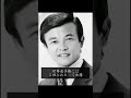 元オリンピック選手だった麻生太郎 #shorts