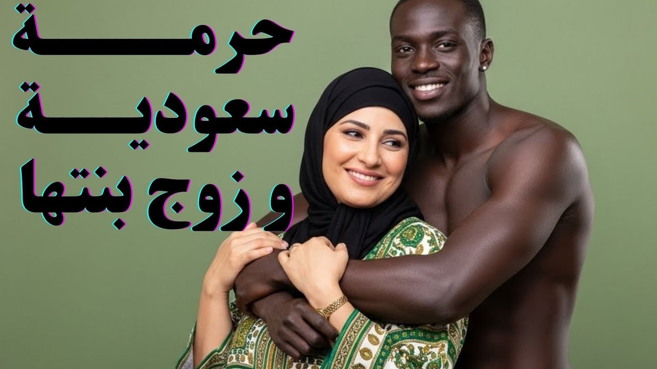 خيانة بدأت برحمة وانتهت بدم يسيل فوق عتبة البيت الذي حطّمته بيدي .. ما حدث كان لبنتى كالصدمة !! 😱🤯