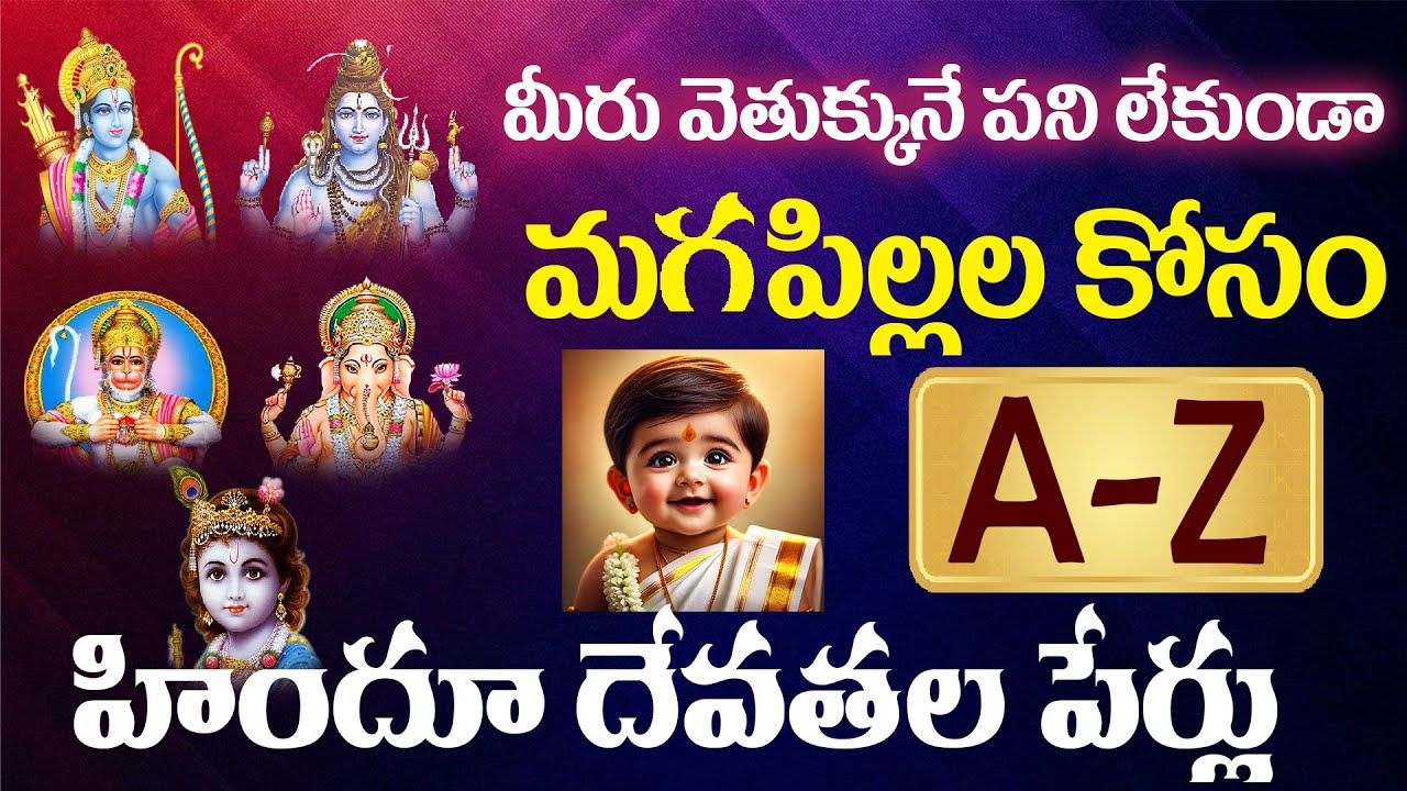 A to Z Hindu Baby Boy Names with Meanings | Unique & Traditional Names