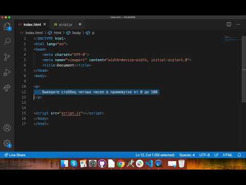 #репетиторJS  #числа  от 0 до 100 , найдите сумму чисел  1 - 100, #задачи на while и for JavaScript