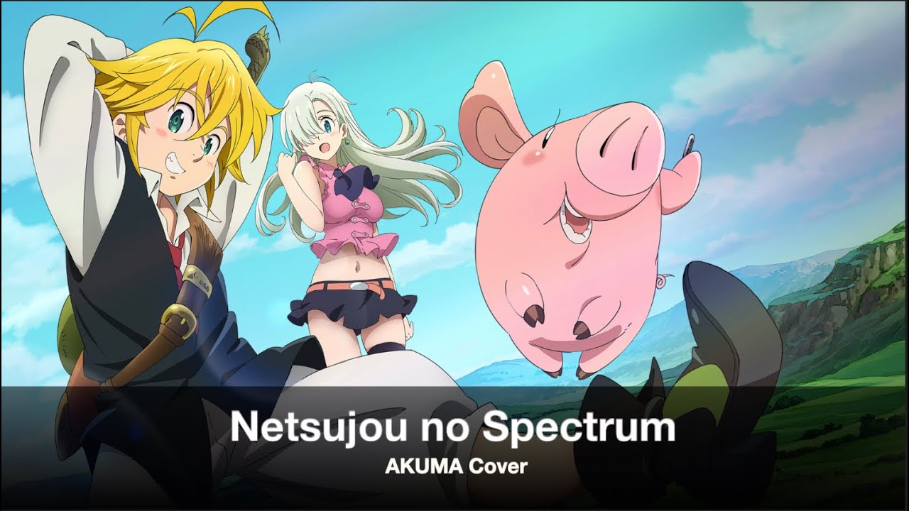 Akuma Seven Deadly Sins Op Netsujou No Spectrum Cover 熱情のスペクトラム 歌ってみた Youtube