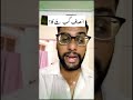 Insaaf kab mily ga kon dy ga #trending #karachi @Hirakaysath