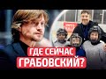 😳Грабовский свалил из Беларуси?! | Мощная подборка кринжа: спорт и выборы | Новости