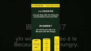 Learn Daily Chinese#mandarin #learnchinese #chineseforbeginners