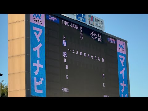 8/18 ヤクルトvs中日(神宮球場)スタメン発表