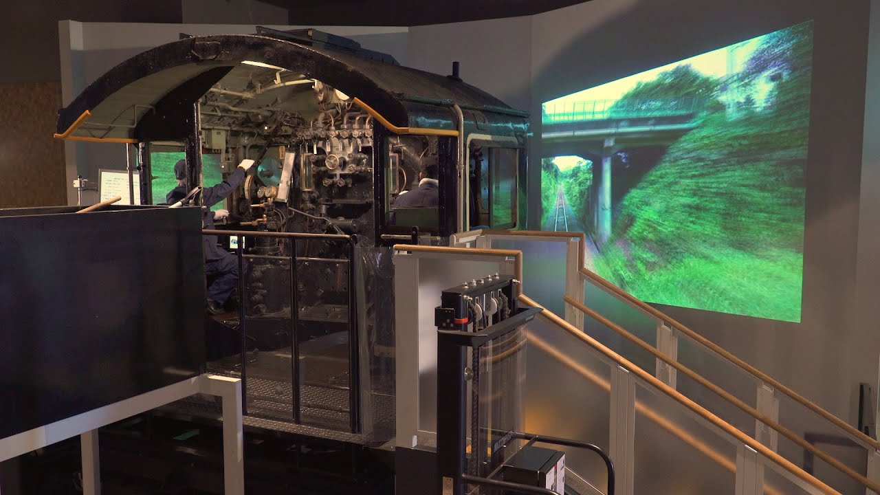 The Railway Museum D51 Simulator - YouTube