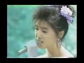 Love Letter - 酒井法子 (Upscale to 4K)