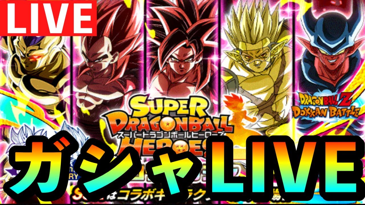 ドッカンバトルドラゴンボールヒーローズ】スーパードラゴンボール