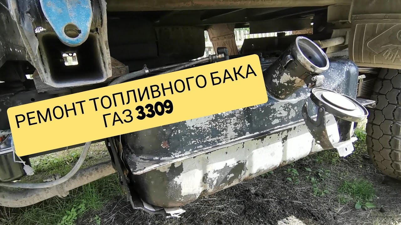 Сальник ком газ 3309