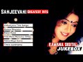 Sanjeevani greatest hits by kamana digital 