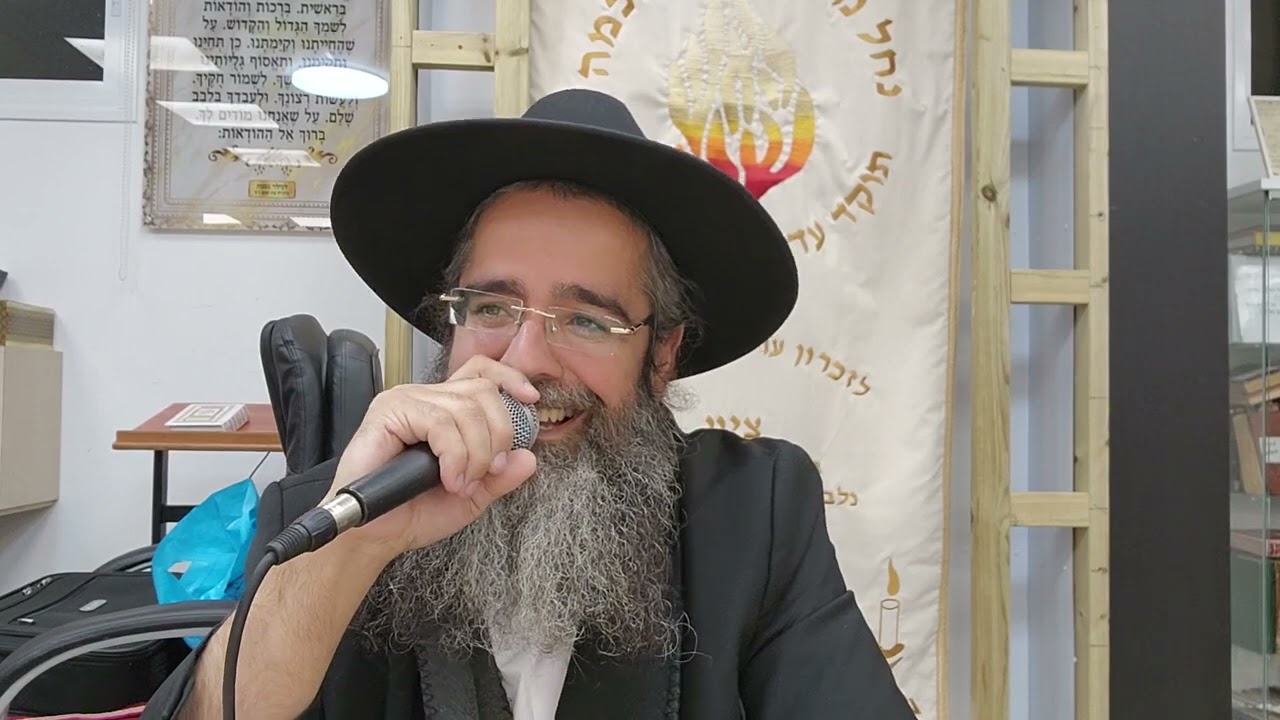 אל תחייה עם העבירה! שיעור טיללל - הרב מנחם אדרי שליט