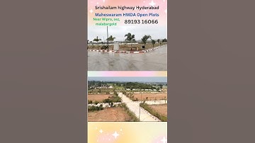 #Maheswaram HMDA open plots #thukuguda open plots #mansanpally open plots