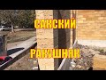 КЛАССИЧЕСКИЙ КАМЕНЬ РАКУШКА / КРЫМ