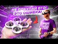 ВСЁ о МИКРО FPV ДРОНАХ - ГАЙД на TINYWHOOP с ЛЁШЕЙ РОДИНЫМ