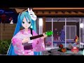 【カバー曲】お風呂で歌えば / つじあやの