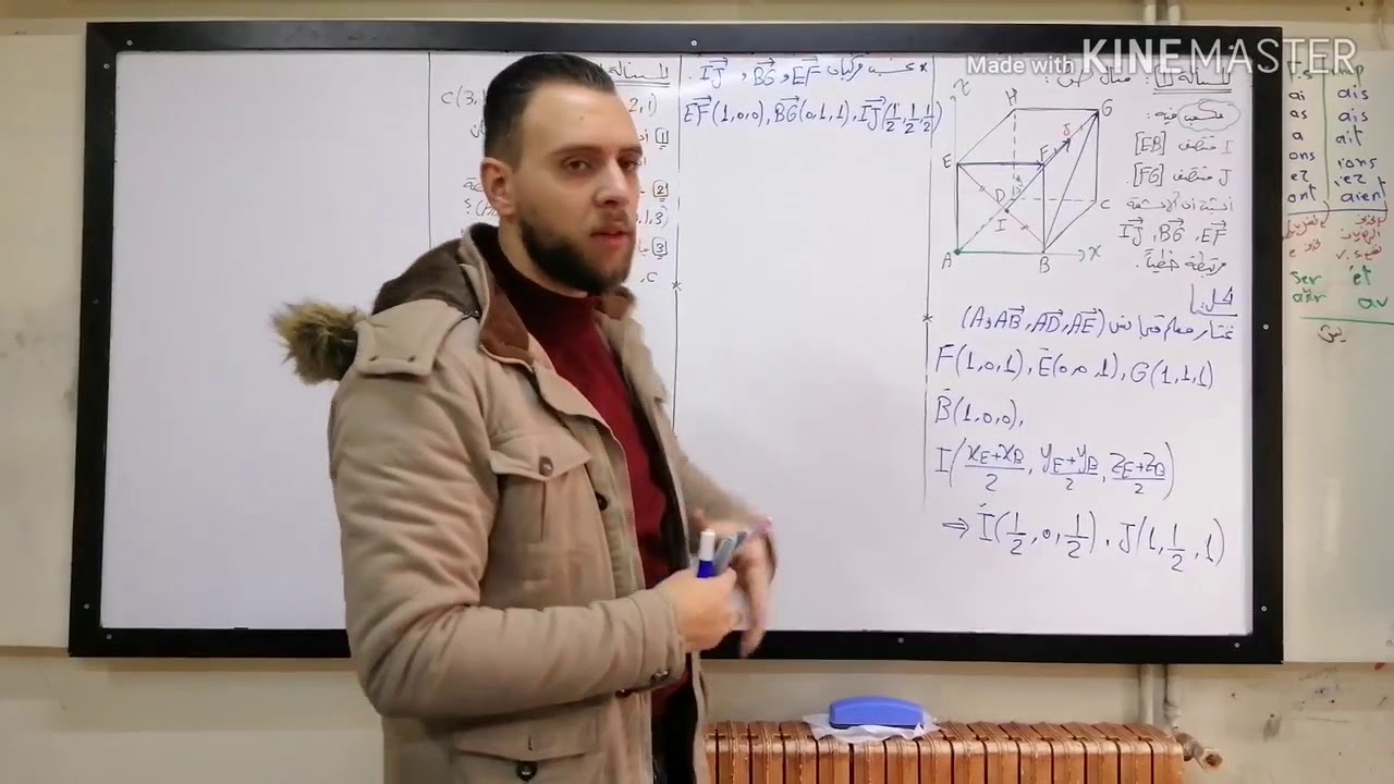 7-حل مثال صفحة 18 ومسألة 13 صفحة 41 ومسألة  اختبار صفحة 208 