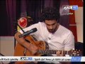 اضربنى - رامى عصام