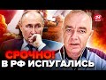 СВІТАН: ПОТУЖНІ нові ракети ЗСУ нищать окупантів. КРАХ російського ППО в Криму. Снаряди ЛЕТЯТЬ на РФ