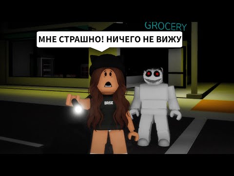 Видео: ВСЮ НОЧЬ в ТЕМНОТЕ в Брукхейвен РП Роблокс! Очень СТРАШНАЯ ИСТОРИЯ в Brookhaven RP Roblox