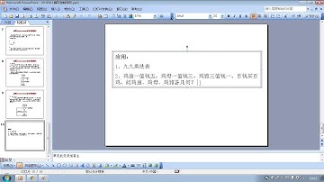 php学习视频01202
