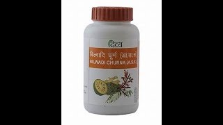 Bilwadi churna benefits|IBS ayurvedic treatment|ulcerative colitis ayurvedic  medicine #NLDrx