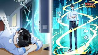 He Looks Like A Poor Student, But Is Secretly A Supreme Being Controlling The Fusion System. screenshot 2