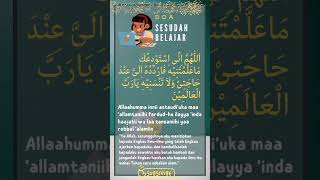 Doa Setelah Belajar