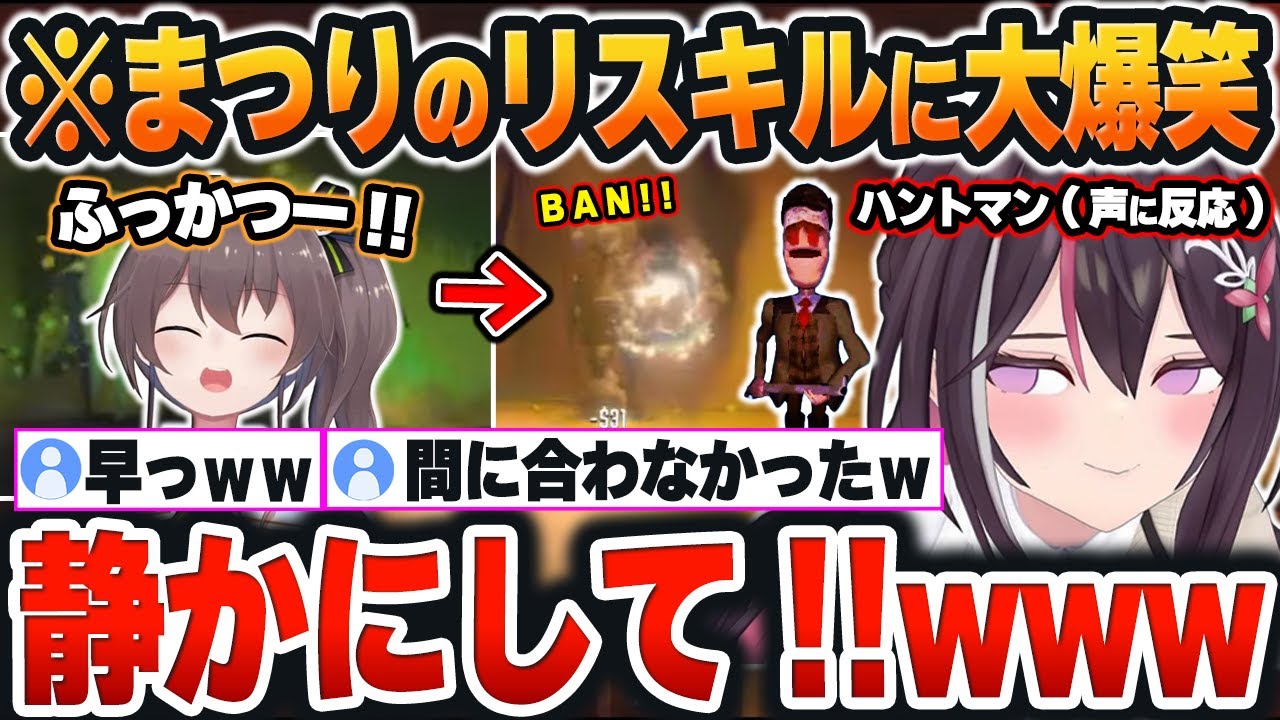 【 R.E.P.O. 】まつり復活→ハントマンにリスキルで「笑ってはいけない」状態を必死に我慢するホロメンたちｗｗｗ【AZKi/ホロライブ/切り抜き/Vtuber】※ネタバレあり