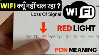 LOS LIGHT ON WIFI / PON LIGHT IN WIFI ROUTER / Red Light on Wifi problem/ wifi not working .