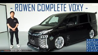 ACCtv　-ROWEN COMPLETE VOXY-