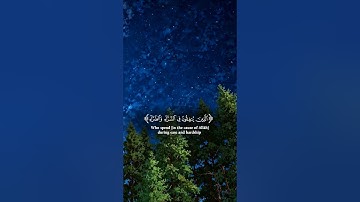 #اكتب_شي_تؤجر_عليه ﴿الذين ينفقون في السراء والضراء والكاظمين الغيظ والعافين عن الناس﴾ سورة آل عمران