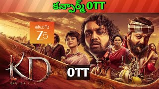 Kd the devil Confirmed OTT release date| 2026 release all Upcoming new Confirmed OTT Telugu movies