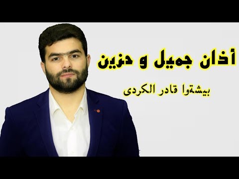 العشاء بيش اذان مواقيت الصلاة