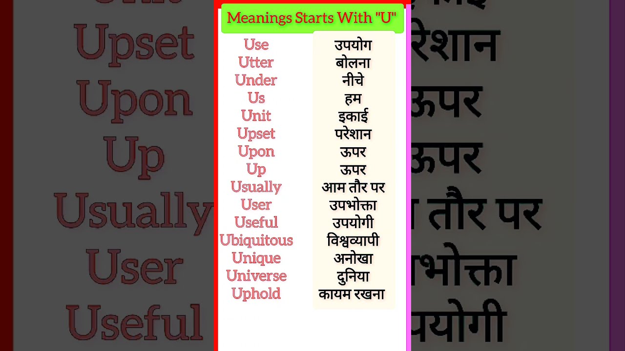 Meanings That Really Starts With Letter U Vocabulary