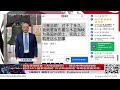 【路德社】白宫重磅报告《大转运骗局》：打造AI“边境侦探”系统，揭露中共如何利用超过40个国家组成的“影子转运网络”来规避美国关税；川普称很快将宣布霍尔木兹海峡为美国领土；8/14/2026 墨博士 episode artwork