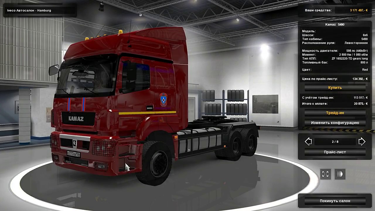 камаз ets 2 steam фото 39