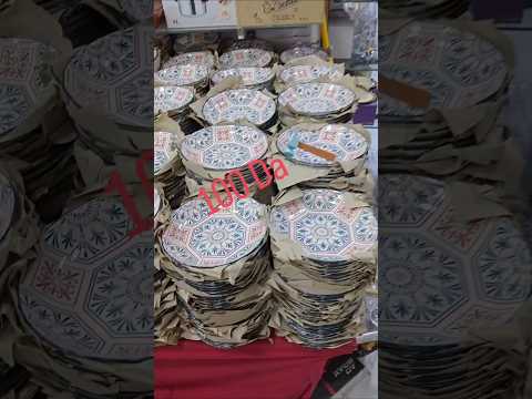 جديد الاواني المنزلية 0541975525 عند محل   في سطاوالي العاصمة