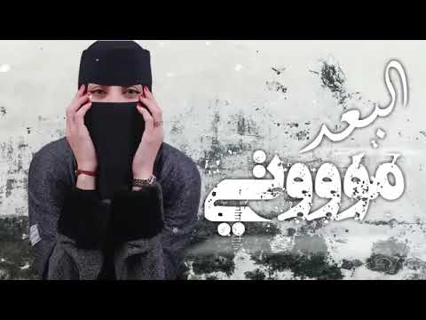 اغاني عراقيه 2022 حزينه انتهت فرحة سينيني ريمكس مطلوب بكثره