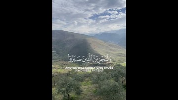 مَا عِنْدَكُمْ يَنْفَدُ وَمَا عِنْدَ اللَّهِ بَاقٍ❤️  عبد الرحمن مسعد❤️  #روائع_التلاوات ❤️