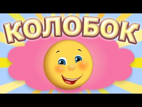 Мультфильм про клубочек