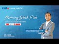 RHB Morning Stock Pick 11 September 2025