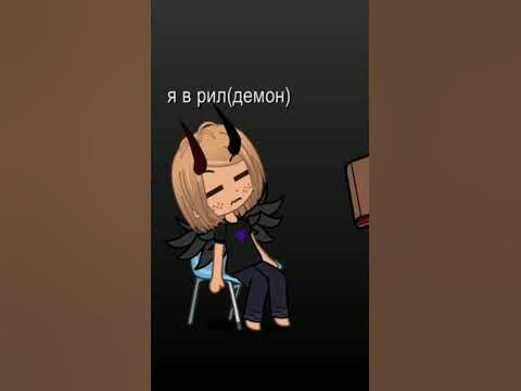 #изгнание_демона - YouTube