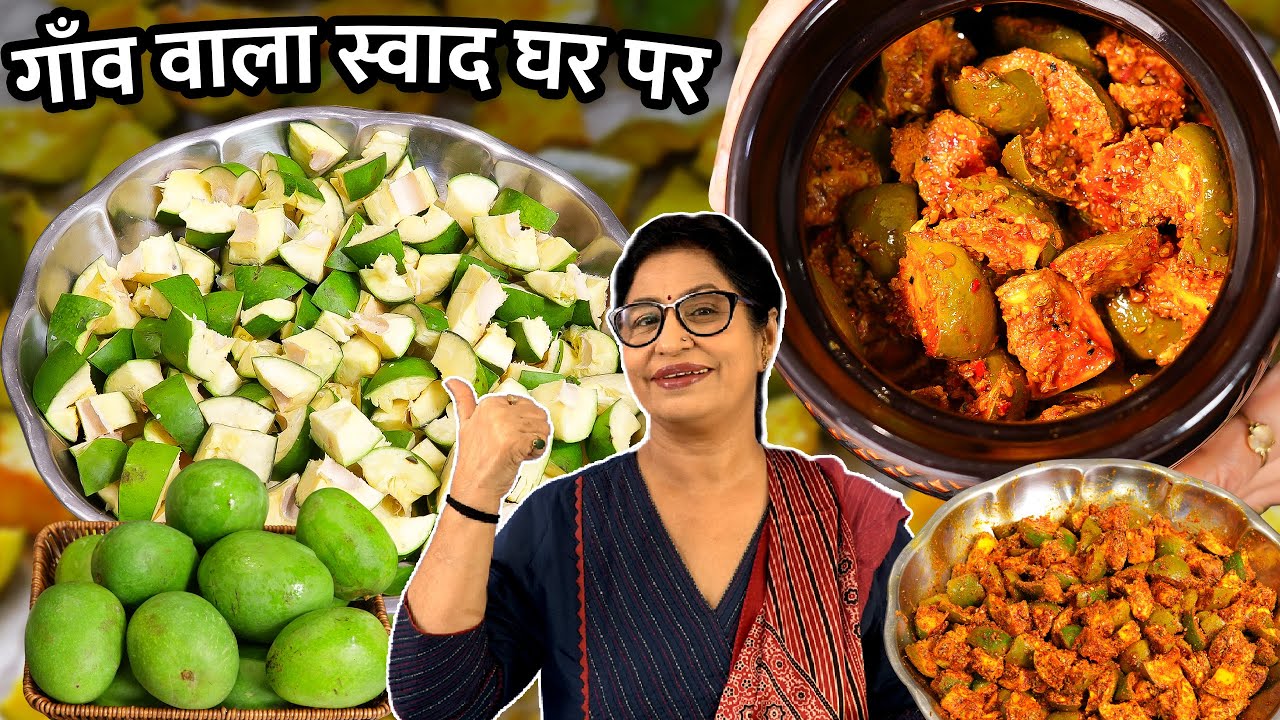 Aam Ka Achar! दादी-नानी का पारम्परिक आम का अचार - खास ट्रिक्स से, कभी खराब नही होगा | Mango Pickle