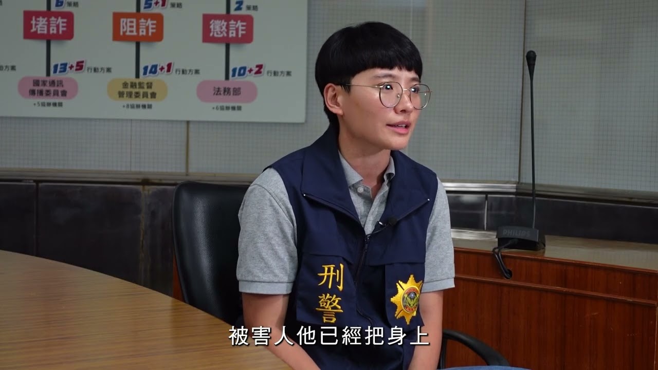 【理財專題】詐騙集團騙走我的房子 千萬財房蒸發血淚控訴